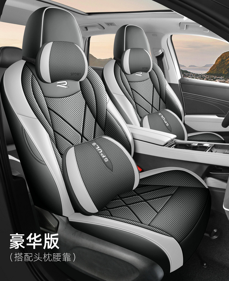 26 Volkswagen Lavida Pro Special Car Seat Covers for All Seasons, Fully Surrounded Seat Cushions, Leather Breathable Hole Seat Covers