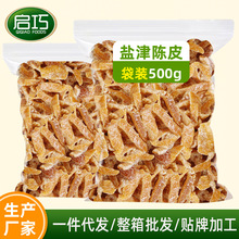 �����}���Ƥ�z500g���b��������Ƥˮ�������e�_θ����Ƥ��ʳ����