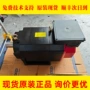 发那科fanuca06b-1410-b200主轴电机