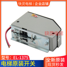  ݝqo݆_PEL-1375_P гλ_P