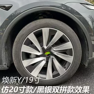 Hub cover | Full-Cover Scratch-Resistant Wheel Hub