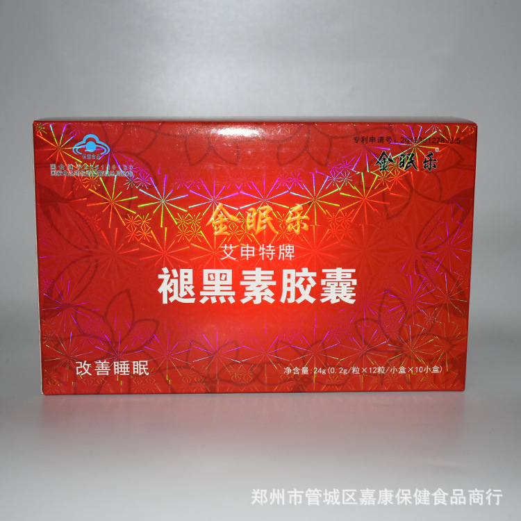 金眠乐艾申特牌褪黑素胶囊0.2G/粒*12粒/盒