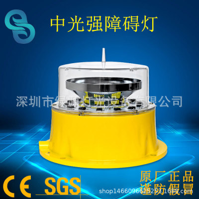 中光強航空障礙燈 GPS同步障礙燈 鐵塔煙囪航標燈 高樓頻閃燈