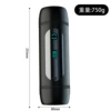 Ji Ba PRO-Black (vibration+pronunciation+counting)
