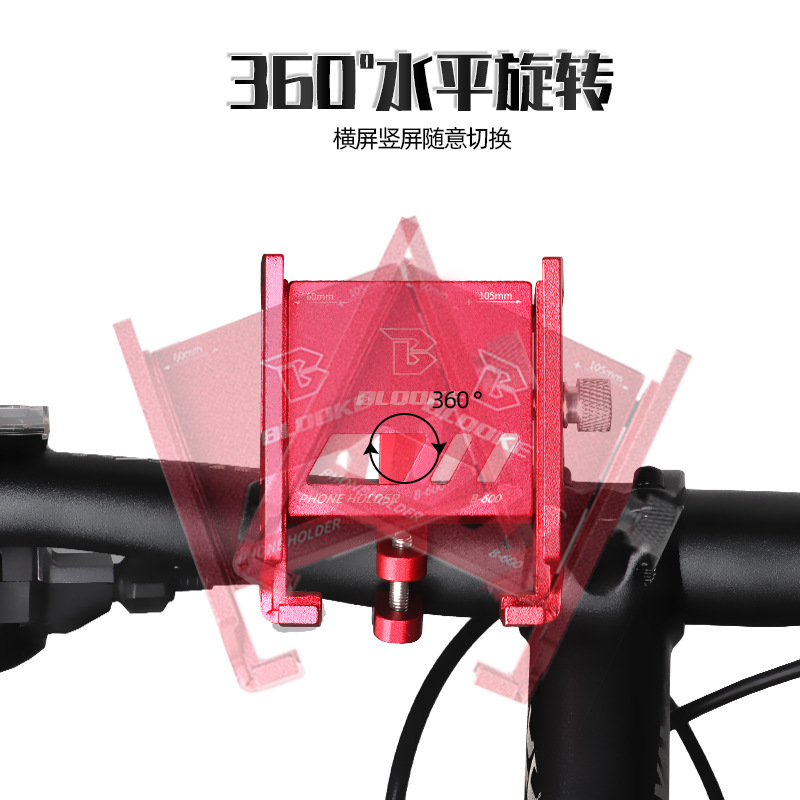 Blookeライディング携帯電話スタンド自転車バイクテイクアウト騎手携帯電話ナビゲーションスタンドライディング用品|undefined