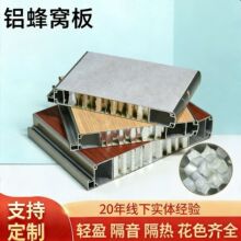 卫生间隔断防水防潮学校工厂写字楼公共厕所单双企口铝蜂窝隔断