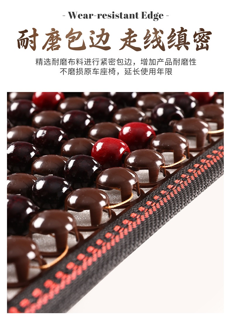 Car Seat Cushion, Summer Wooden Bead Cooling Mat, Mahjong Mat, Small Truck Single Seat Cushion, Breathable Office Chair Lumbar Support Cushion