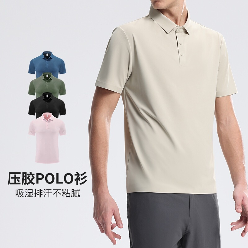 Custom Men's POLO Shirt 2026 Spring/Summer New High-End Cool Quick-Dry Short-Sleeve Business Casual Turn-Down Collar T-Shirt Custom Made Custom Men's POLO Shirt 2026 Spring/Summer New High-End Cool Quick-Dry Short-Sleeve Business Casual Turn-Down Collar T-Shirt Custom Made