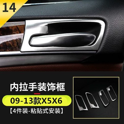 modification central control air conditioning: Other Automotive Interior Supplies - 09-13-x5x6-inner-handle-box