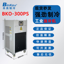 ����BKO-300PSCNC�ӹ��������S����C�𻨙C��s�C늙C���I���͙C