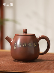 A5L廣西欽州坭興陶茶壺泡茶全手工紫陶壺泥興陶瓷壺紫砂壺單壺