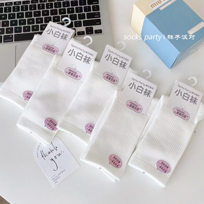 Women's Socks for Autumn and Winter, Japanese Style, Solid Color, Mid-Calf and Long White Socks, Sports Socks, Combed Cotton, Integrated Design, Women's Socks