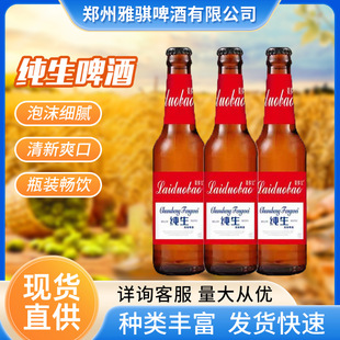 �������lħ��˹����ơ��С�����ơ�ƾ��^ҹ�� ƿ�b����275ml
