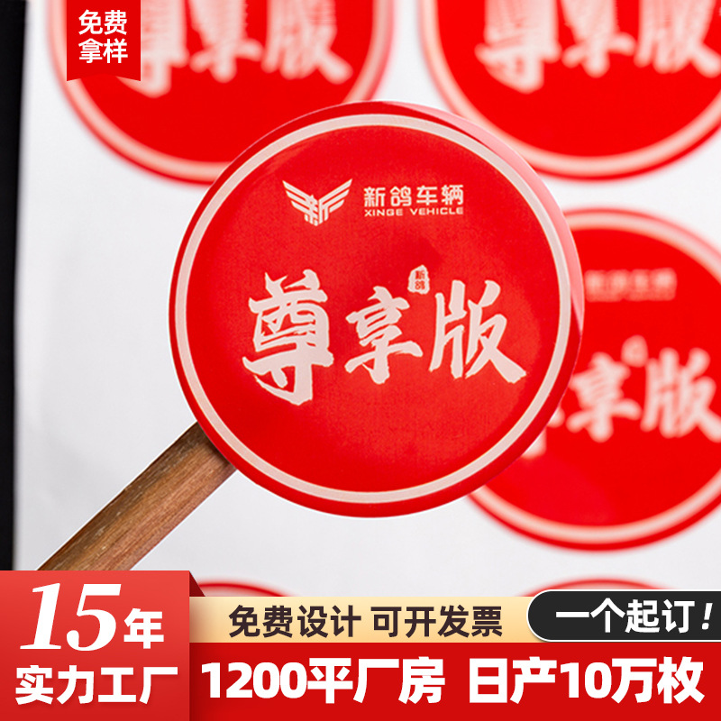 环氧树脂贴纸卡通动漫水晶滴胶定做可爱环保果冻ab胶水晶滴塑定制