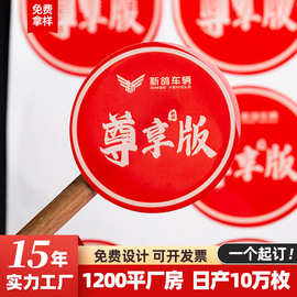 环氧树脂贴纸卡通动漫水晶滴胶定做可爱环保果冻ab胶水晶滴塑定制