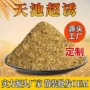 基础定制散装跨境鱼饵