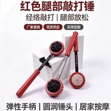 厂家批发塑胶懒人按摩锤许诺8899按摩捶带小手挠痒爪弹性按摩锤杆