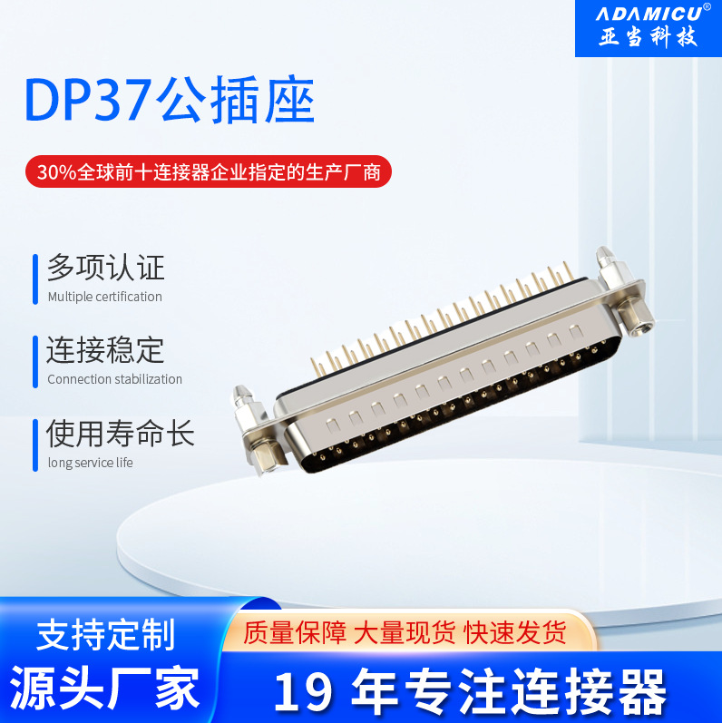 VGA DP37 ֱŰ˺ڽí ˿ DP9P 15P 25P 37P