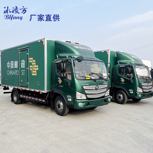 Binglingfang Manufacturer Specializes in 4- 9.6m Insulated Refrigerated Compartments, Supports Cross-Border Cold Chain Vehicle Transportation