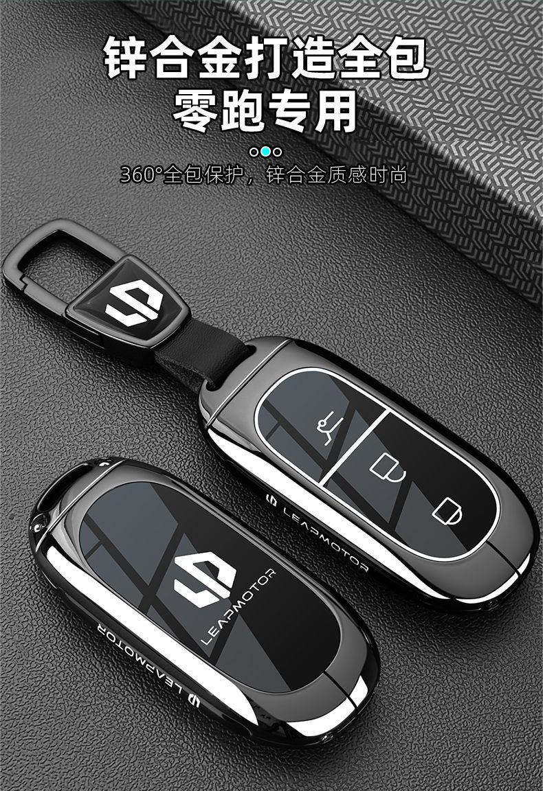 Suitable for Zero Running Key Cover T03 C11 Special Key Cover S01 C01 Key Bag Protective Shell Buckle