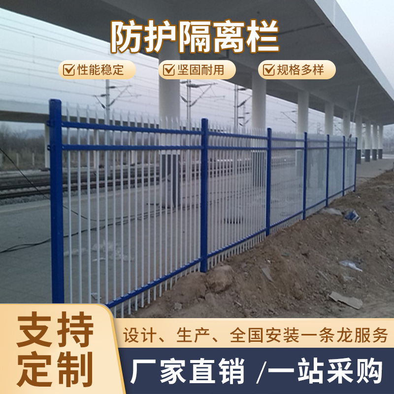 4根横梁蓝白色相间防护网 1.5米洗车房围墙防护栏 高速公路隔离网