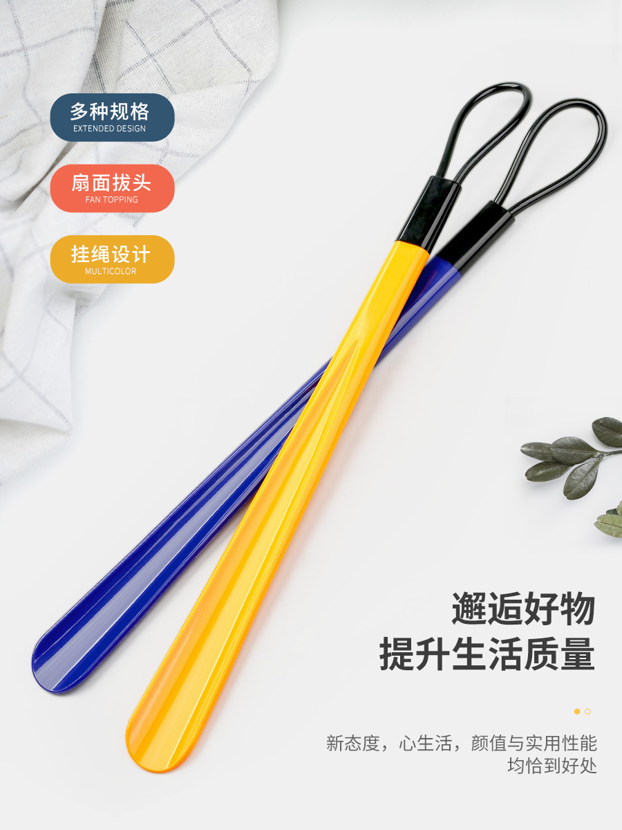 Plastic shoehorn, extra long shoehorn, high-end shoe lifter, long-handled shoehorn, shoe-wearing artifact, household shoehorn, shoe handle