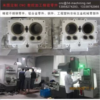 来图定制cnc铝合金不锈钢变速箱发动机缸体缸盖五金机械塑胶零件