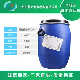 其他生物化工;防霉/抗菌剂;乳化剂