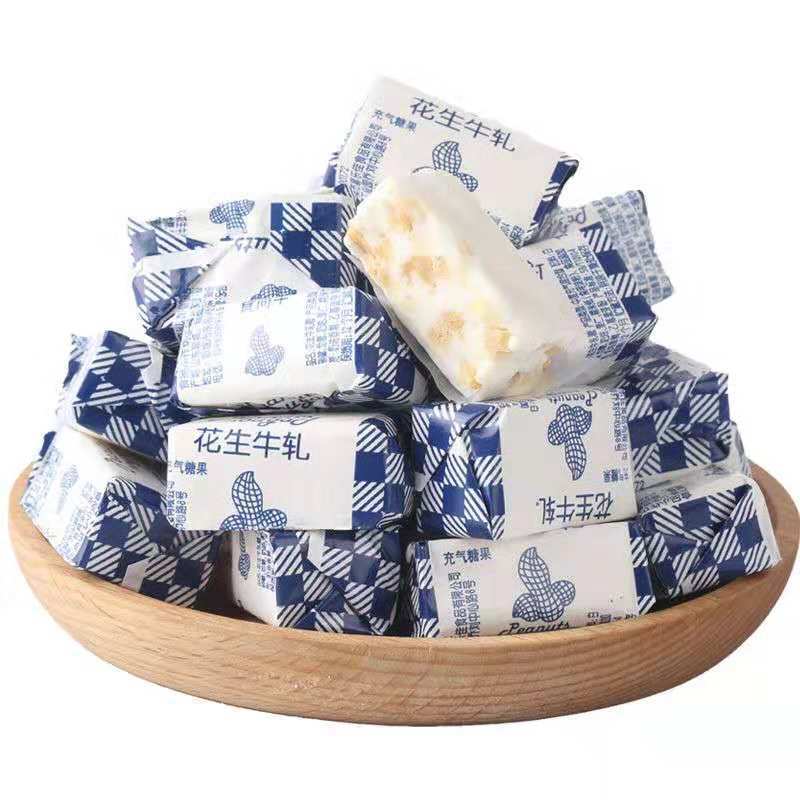 Wholesale and dropshipping bagged peanut brittle dance peanuts nostalgic air-filled peanut milk candy leisure snack candy for New Year's goods