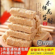 �����خa���ڳ������y��ʽľ�N�ֻ����ָ��c��ʳ���c��ʳʳƷ���]