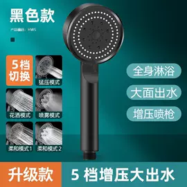 手持花洒;水嘴;花洒套装