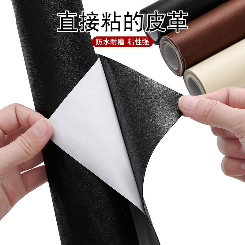 autohesion Leatherwear sofa chair Repair subsidies PU automobile Interior trim patch Bedside Retread Soft roll repair