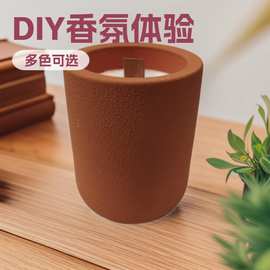 外贸北欧热销水泥蜡烛杯香薰蜡罐大豆蜡香薰蜡烛杯香氛无烟蜡烛杯