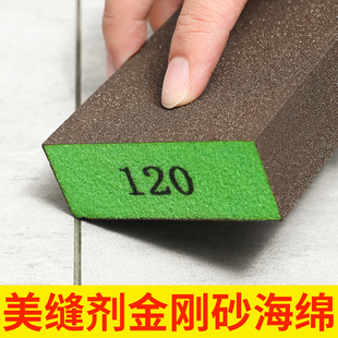 Seam Beautification Tool, Seam Beautification Sponge Sand to Remove Black Edges, Seam Beautification Agent, Ceramic Tiles, Floor Tiles, Frosted Sponge to Wipe Clear Seams
