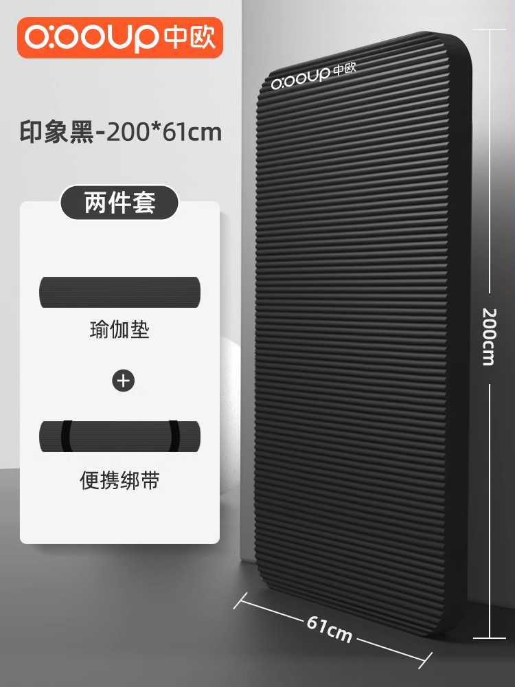 Resolute Black 200*61cm 프리 스트랩