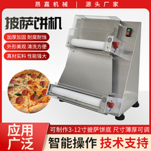 ȫ�Ԅ����_��C����C����ߦ���_���ߵ����pizza���͏S��