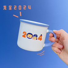 中国龙简约马克杯时尚陶瓷杯家用水杯哑光咖啡杯2024龙年直筒杯子