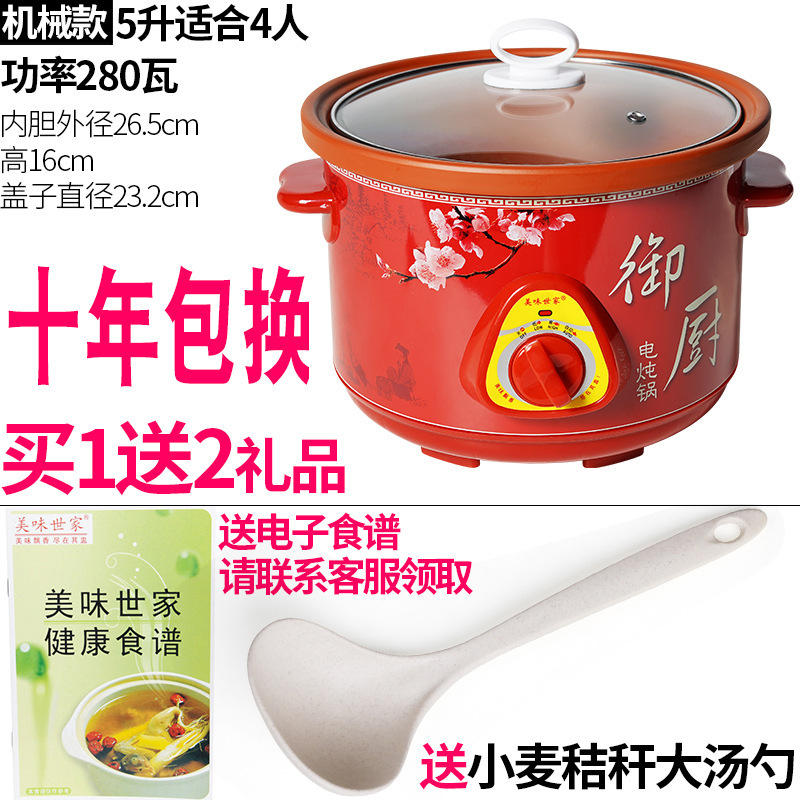 紫砂锅煲汤插电陶瓷家用电砂锅电炖煲全自动智能电炖锅小炖锅迷你|undefined