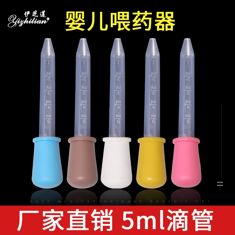 Кормление артефакт Детское противостоящее Детское питание Детское питание Детское питание Детское лекарство Питьевая вода