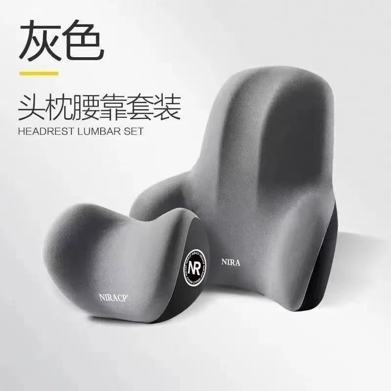 汽车头枕靠垫腰靠车用靠背座椅支撑腰托靠枕驾驶开车护腰车载颈枕|undefined