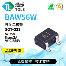 BAW56W ���ض����� 75V Ifsm:2A Vf:0.855V A4/KJAA1/KJC SOT-323