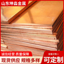 铜铝复合板 高硬度铝铜复合钢板  耐腐蚀高硬度复合板