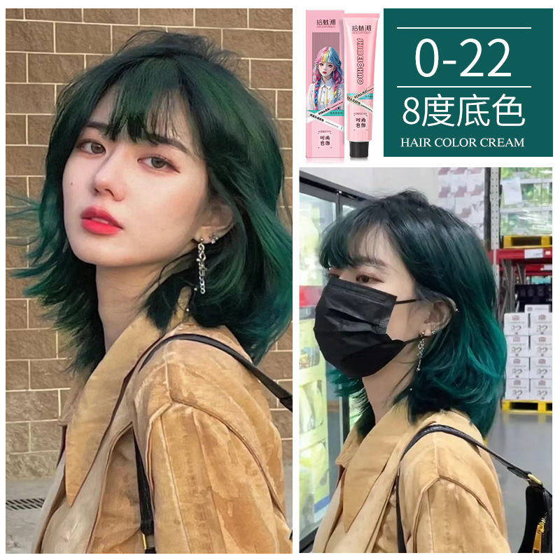 拾魅潮染发剂遮白发黑色老年人染发膏免漂自然黑不伤发理发店用|undefined