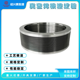 ���P䓸���ղ��y�� ��Ƭ����Bellows ��ֱ�� ����s�߉��� ����