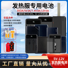 SֱN ޸5V늌7.4V12Vӟl늳늟q