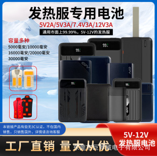 �S��ֱ�N �޸���5V��늌�7.4V12V�ӟ�l�������늳�늟���q��