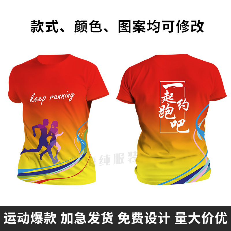 Kaos T-shirt dengan motif cetak menyeluruh 28 / S