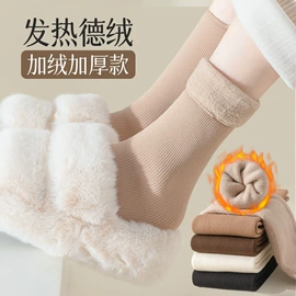 丝袜;连裤袜打底袜;运动休闲棉袜