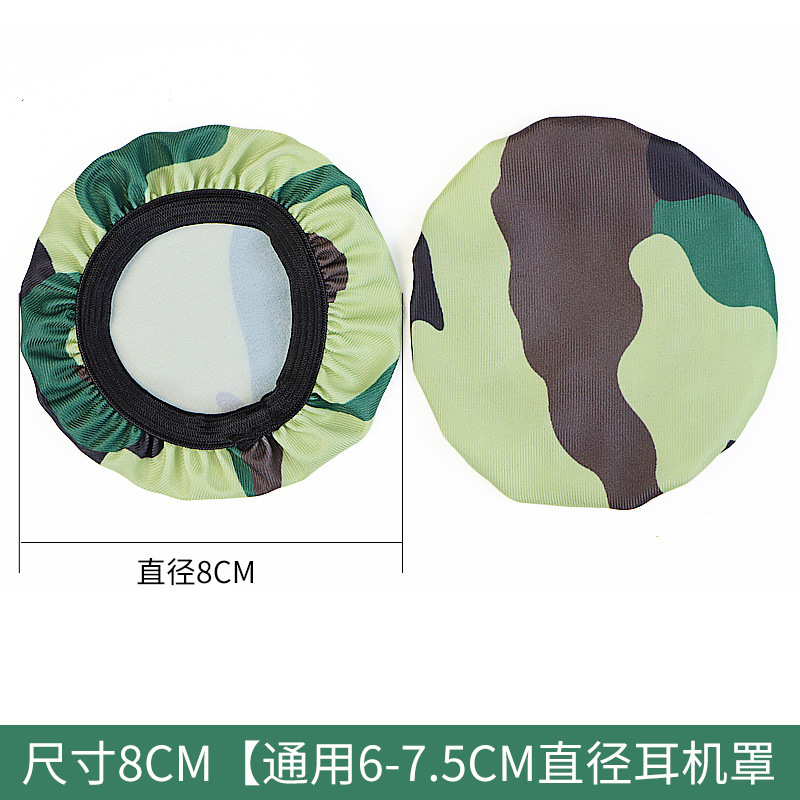 Cubierta de polvo no desechable tela de seda de hielo elástica a prueba de polvo a prueba de sudor auriculares orejeras cubierta protectora de la viga de la cabeza