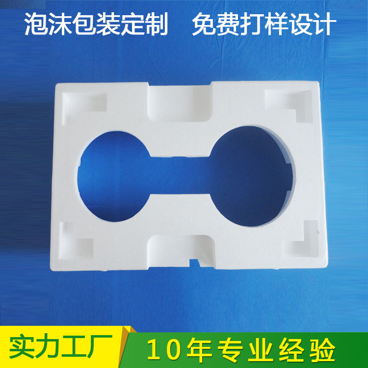 东莞成型宝丽泡沫箱厂家批发泡沫家电防震EPS包装材料模具泡沫板